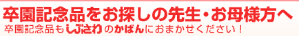 �����L�O�i�����T���̐搶�E����l����