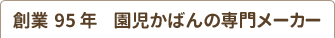 n75N̉΂̐僁[J[